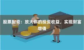 配资牛来乐